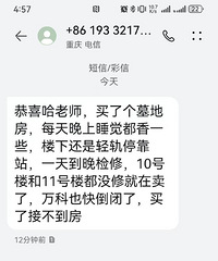 ����ĳ�����ַ����н鹫˾�ġ���ϲ���������