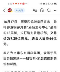 Ƴ¥ʲôѾǰײ˼ۼˣ