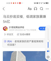 Ƴ¥ʲôѾǰײ˼ۼˣ