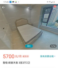 ɽ֮ʯļװȻ⵽5700һ