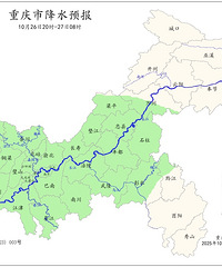 重庆未来一周,最低气温7℃