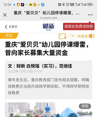 [ע]족׶԰ͣαףҳļʽ