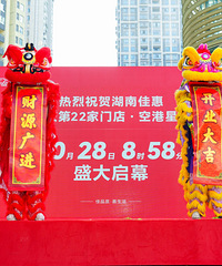 ���26�أ���ϵɽ��ʮ���꣺�ѻݼ��ſո�������ʢ��ҵ