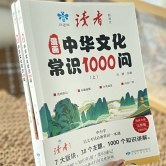 文学常识积累全靠它