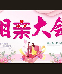 我把相亲脱单想简单了,来说哈购物狂相亲那些事