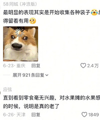 ����˵˵����ʶ���Լ�����͵�˲�䡭��������