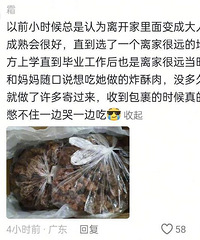 ʳ��Ҳ�Ǳ��ﰮ��һ�ַ�ʽ���������Ҹ��У���ͬ�ĸ��