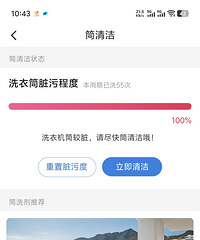 ǻᶨͰԽÿζҪϴ1Сʱ