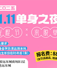 1111ѵɶˣ1111Ҫǡѹ⡱