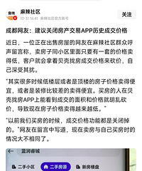 ԣرշAPPʷɽ۸÷ۻع