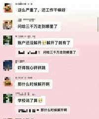 ĴضʦرǷнǷ籣ǧѧѱز