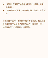 [����]�׶���ʳ����ˮ�����������Ŧ�۵�صȵ���Ч������ʽ