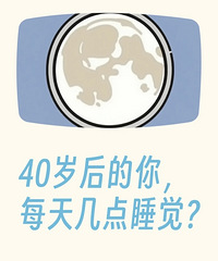 40㣬ÿ춼˯ʼҶ11֮ǰ