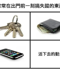 һЩ�õ;�����Խ��Խ�����tips��������Ժܺ�