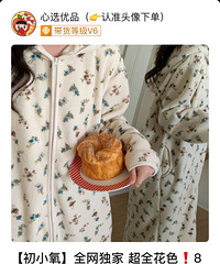 ÿܽñ˯۲69.9һլҲ