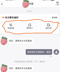 ���붬���εεĳ������ʴ�����ӣ���ֹ��ǹ���԰���취