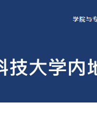 []ɽ30֣ۿƼѧУƼѧƻ˽һ