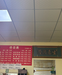 [��ʳ]����ҿ��˺ܶ���ĵ����棬���Ե�һ����ȷʵ�ó�