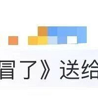 �����������͹���400һ�˽��ӣ�����Ҫ�Ұ�900һ�˻���