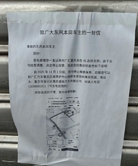 ���춫�籾��4S����·�ˣ�������ŵ����˺ܶ�꣬����������