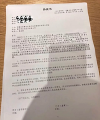 ������Ϊϵͳ�ĳ���������Ҫǩ���ֺ�ͬ��������������