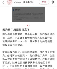 [����]��鱻ǰ�����ƣ������ծ200�����Ҳ̫�����˰�