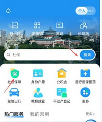 ��ͣ���ַ�����APP���������˶�����