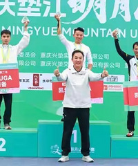 2025潭ɽԽҰǹ2ǧѡһ