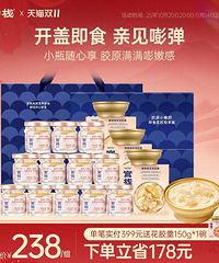 [����ֵ����]���ϰ�ҩ����6֧43�����ɵ㰲˯��27��26