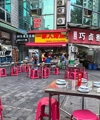 �Ի����������°�ͼ�������л���ȥ������Щ��ʳ��