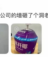 ����һ�����ܴ����ٻ������������ϰ�һ���£���Ƿ��˾�İ�