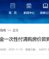 �����ſ������칫���𲿷���ȡ���µ�����