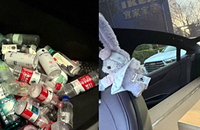 ���ǻ�Ѻ���ˮ��ƿ���ռ�������������������ĸ�ҵ�Ϳ�����