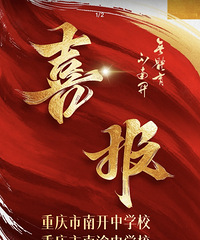 [����]������ѡһ�Σ��Ͽ���ѧ��������ѧ���ȫ����߱���