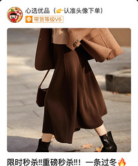 [Ƽ]޾޾ݵë˿ձȹ޼Ӻͳò79Ԫ