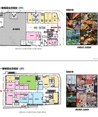 [��ע]�ͱ�·�����쾳������ҵ�ۺ��峤��ʱ������פ�̼ҷ���