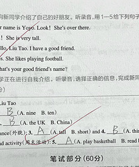 [Ϊ��]СѧӢ��İ���ѳ�����������ʦ���о���̲���ȥ��