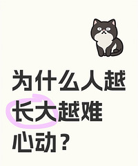 ���Խ��Խ���Ķ���զ�죿�о���ĸ������̫��