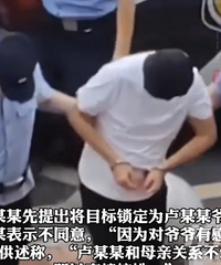 23����ӿ���ײ������ƭ��������ɱ�ְֺ�үү�ƻ�������¶̫����