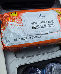 ����ɽķ�����ʪ��