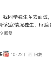 �����г����ڵ�������״���������Ƕ�����Ů��ͨ���ˣ�