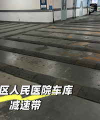 ����������ҽԺ�ļ��ٴ������ԭ���������в��˶�ɢ��ô