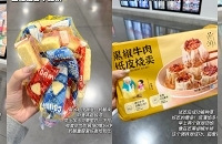 ɽķ�����ֺóԵ���ͻع��������˵�����