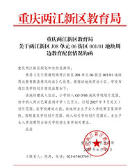 [��ע]��ĸɽ60Ķ��ס�õػᱻ�ļҿ��������£�