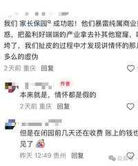 [��ע]��һ֪��Ʒ��ͻȻ���գ��ҳ�˵��ʦ�Ϳγ���ϵ����ĺ�