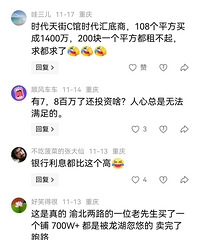 [��ע]���Ͽ��������̾޿��ģ�˵˵����������׬Ǯ�İ�οһ��