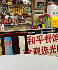 �����з�����ε�һ���Ϲ��ӣ����������ֺó�