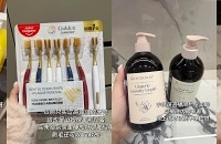 �¼ҵ�����Ʒ������������������õĶ���