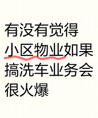 ��û�о���С����ҵ�����ϴ��ҵ���ܻ𱬣�