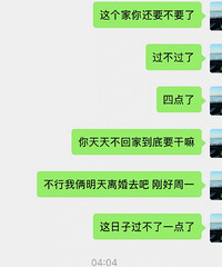 ���ܽ������ֻ������賿4�㲻�ؼң�����ת52��